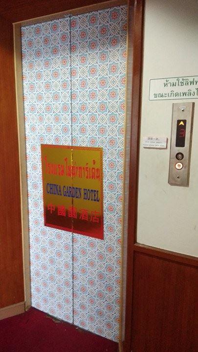 China Garden Hotel Hat Yai Exterior foto